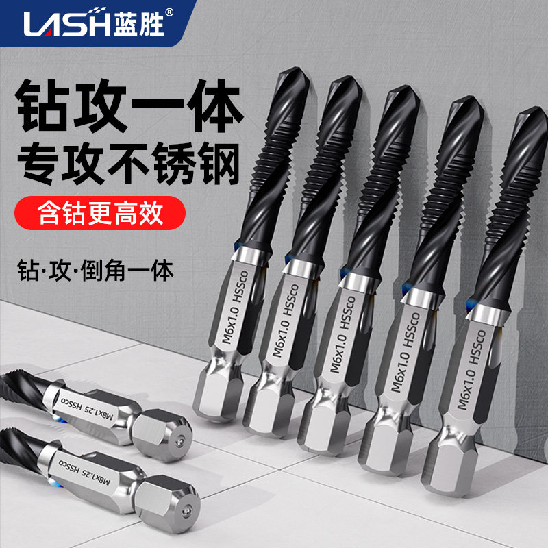 蓝胜钻攻一体倒角复合丝攻图片