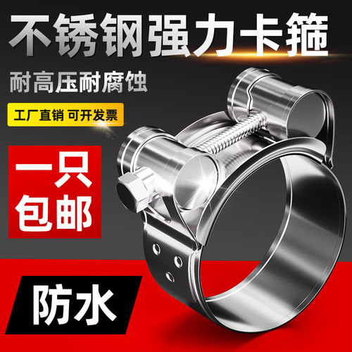 蓝胜水管卡箍固定卡扣