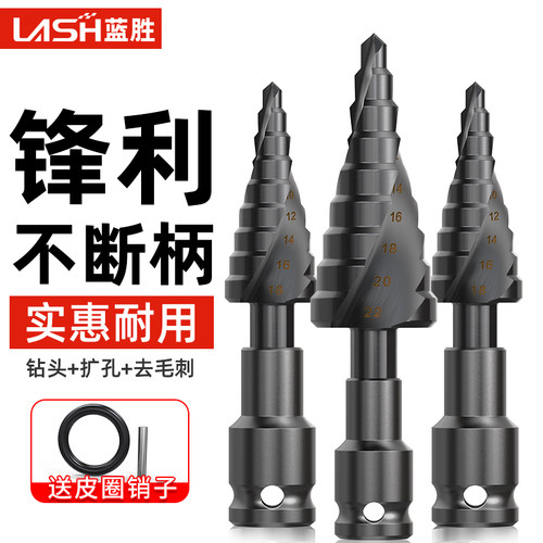 【电动扳手专用】含钴宝塔钻头