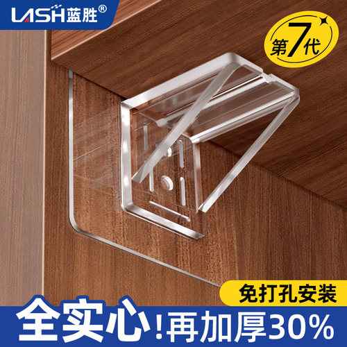 蓝胜无痕免打孔粘贴层板拖