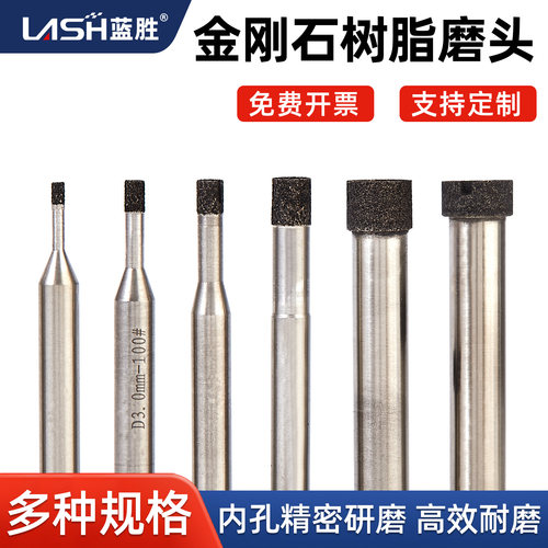 PCD陶瓷氧化铝金刚石烧结磨头