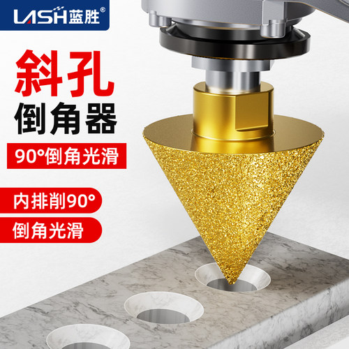蓝胜金刚石倒角器打磨头