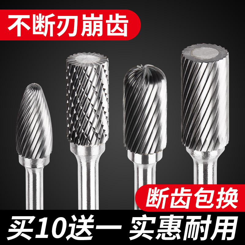蓝胜打磨头旋转锉硬质合金