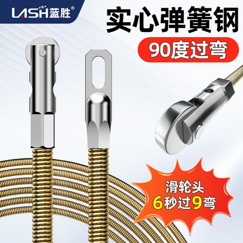 90度过弯新款弹簧电工辅助穿线器