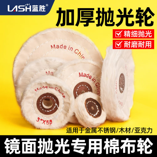 精细抛光加厚耐用不伤工件