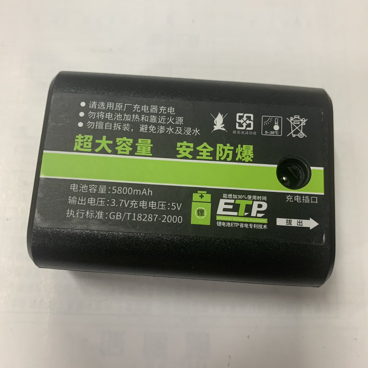 包邮买2送1水平仪红外线蓝光绿光锂电池大容量平推5800毫安电池水