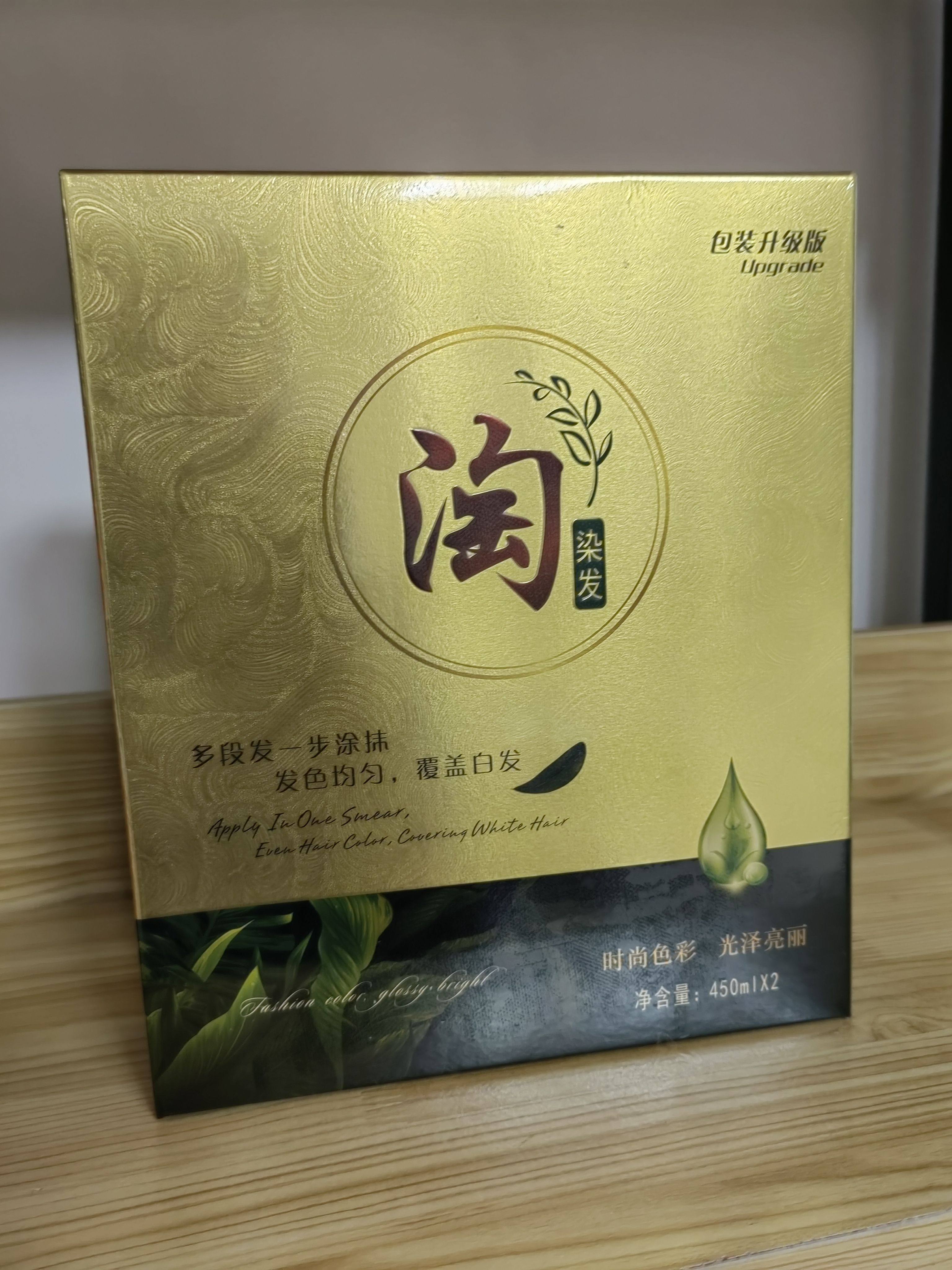 淘莎全能染无氨染发剂棕黑染发膏盖白发美发店专用盖白发染膏