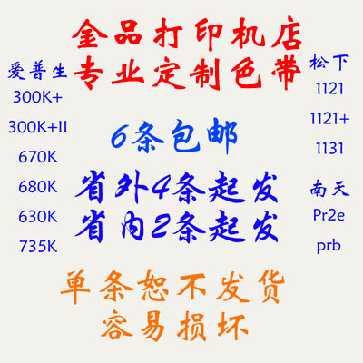 É«´ø ÄÏÌìPR2EÉ«´ø °®ÆÕ 630K 635K 300K+ 670K680KÉ«´ø