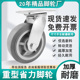 6寸重型灰色橡胶脚轮4寸5寸8寸静音万向轮软胶tpr不伤地板静音轮