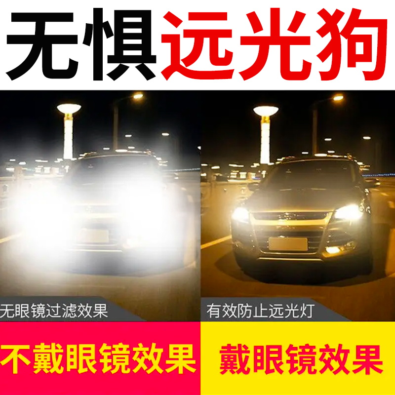 夜视眼镜开车专用夜间防远光灯晚上驾驶防眩光女护眼偏光墨镜