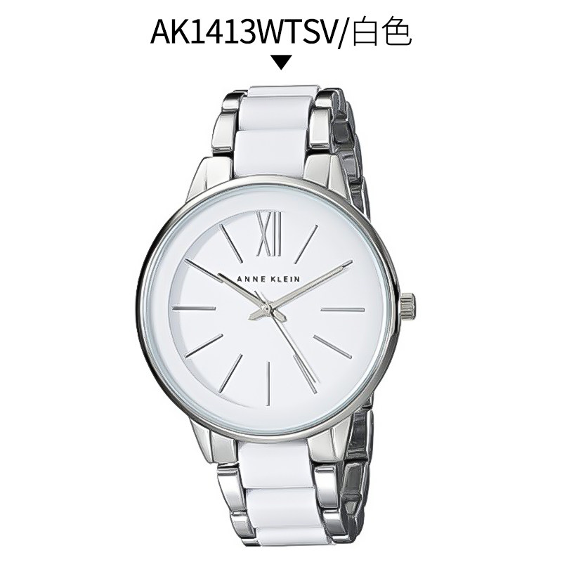 anne klein安妮克莱恩ak1413 1412 时装表休闲手表女表