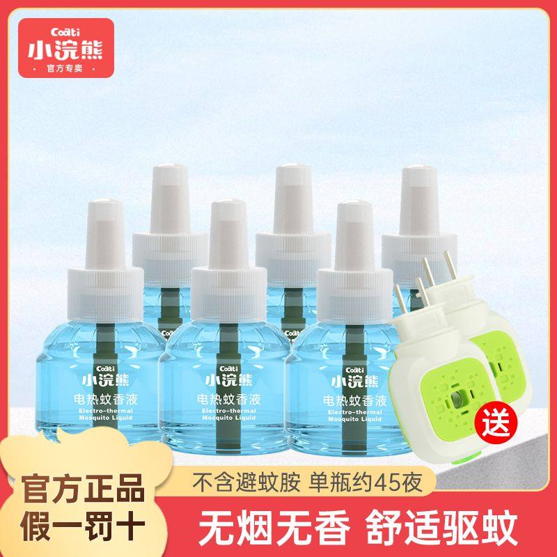 ��������Һ45ml С��ܵ�������Һ��Ӥ��ͯ����