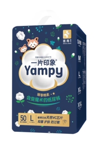 一片印象医用级纸尿裤花苞裤拉拉裤柠檬VC芯片柔软透气两包送赠品