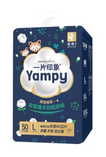 一片印象医用级纸尿裤花苞裤拉拉裤柠檬VC芯片柔软透气两包送赠品