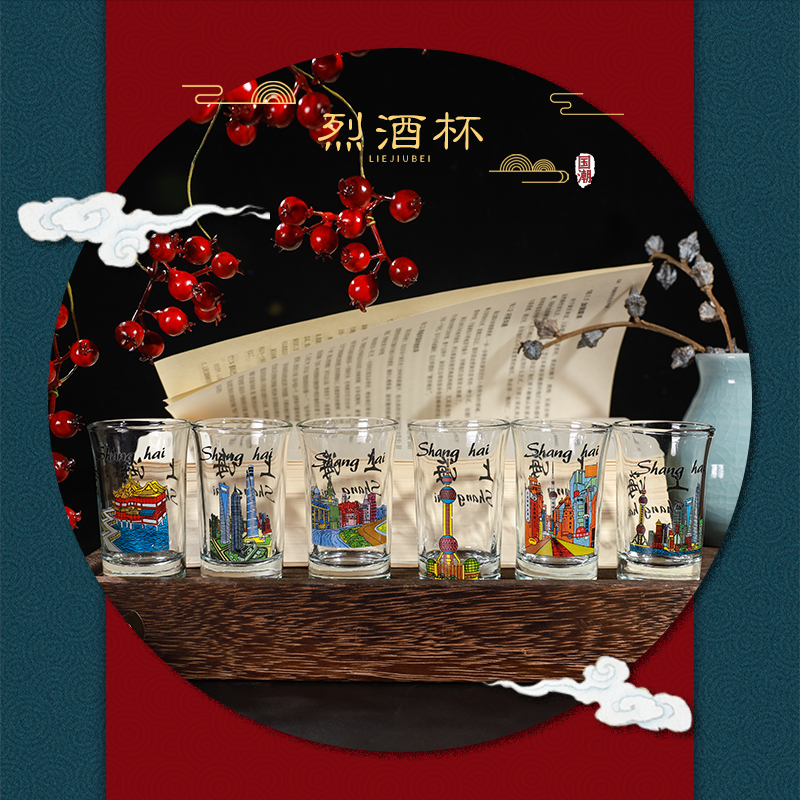 上海地标玻璃杯白酒杯熊猫国风