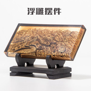 出国送外国人礼品中国特色万里长城水晶浮雕摆件创意家居饰品商务