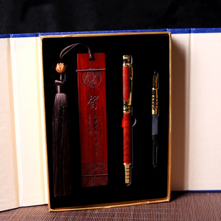 复古中国风典红木书签钢笔圆珠笔商务礼盒套装出国送老外生日礼品