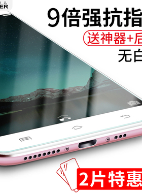 柏奈儿适用vivox6钢化膜vivox6a全屏vivox6plus半vivox6d/S刚y79vivo手机贴膜