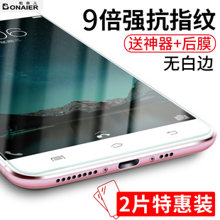 柏奈儿适用vivox6钢化膜vivox6a全屏vivox6plus半vivox6d S刚y79vivo手机贴膜