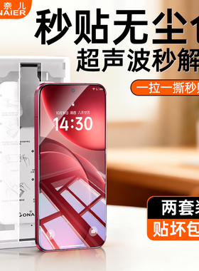 柏奈儿适用oppFindX8Pro钢化膜软findX9ProX8Ultra手机膜reno11pro+/opporeno10曲面9菲林X7无尘仓x6贴膜陶瓷