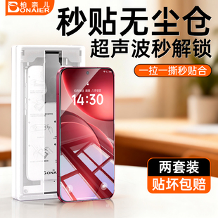 柏奈儿适用oppFindX8Pro钢化膜软findX9ProX8Ultra手机膜reno11pro opporeno10曲面9菲林X7无尘仓x6贴膜陶瓷