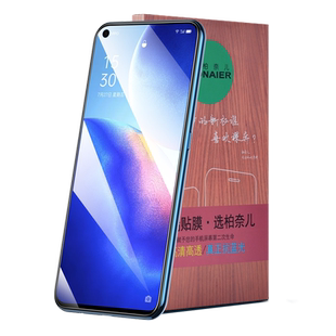 柏奈儿适用opporeno8钢化膜reno8手机膜opporeno8pro钢化膜Reno8pro+防爆指纹por玻璃oppo保护pr0贴膜0pp0