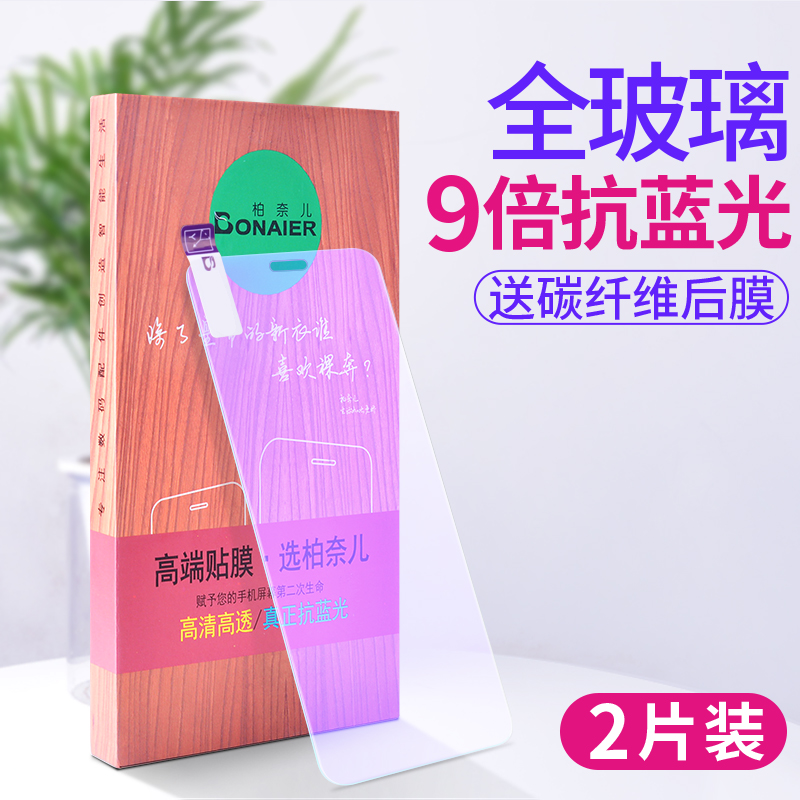 适用于华为mate30钢化膜meta30素皮版手机膜全屏覆盖高清防爆防指纹抗蓝光膜mate30pro防摔无白边玻璃贴膜 3C数码配件 手机贴膜 原图主图