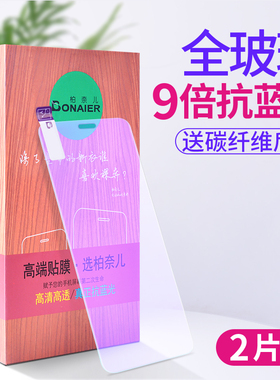 适用于华为mate30钢化膜meta30素皮版手机膜全屏覆盖高清防爆防指纹抗蓝光膜mate30pro防摔无白边玻璃贴膜