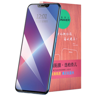 柏奈儿适用oppoa5钢化膜A35g全屏oppoa7a8a9手机A5蓝光A9X高清oppoa11指纹刚a11x玻璃a7防摔oppoa/0pp0贴膜