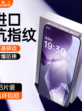 柏奈儿一加Ace5pro钢化膜新款曲面11手机10贴膜9r全屏Ace5覆盖5t全胶8t水凝软膜7t曲屏防摔6保护oneplus9/8/7