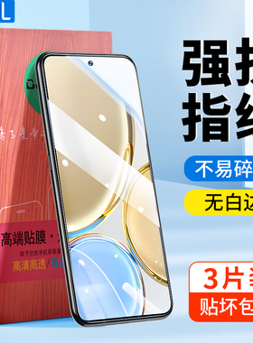 适用荣耀200Pro钢化膜荣耀300X10x20x30i手机膜9x8x华为荣耀30/30s荣耀v20v30全屏保护honor青春版防蓝光贴膜