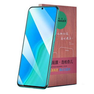 柏奈儿适用红米k50钢化膜小米k40pro蓝光手机redmik40保护k50版k30pro至尊k30s纪念k20蓝光5G贴膜k30i