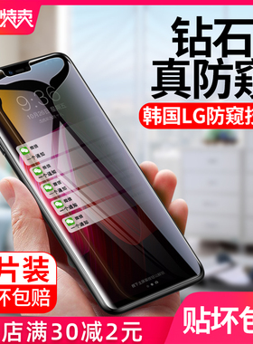 适用oppor17钢化膜oppor15r17防窥r11r11s防窥膜pro全屏oppoa5手机oppoa9a32防偷窥梦境3版2z/k5k7贴膜ace2