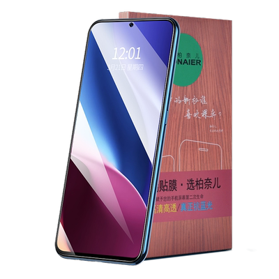 柏奈儿红米k40钢化膜竞版