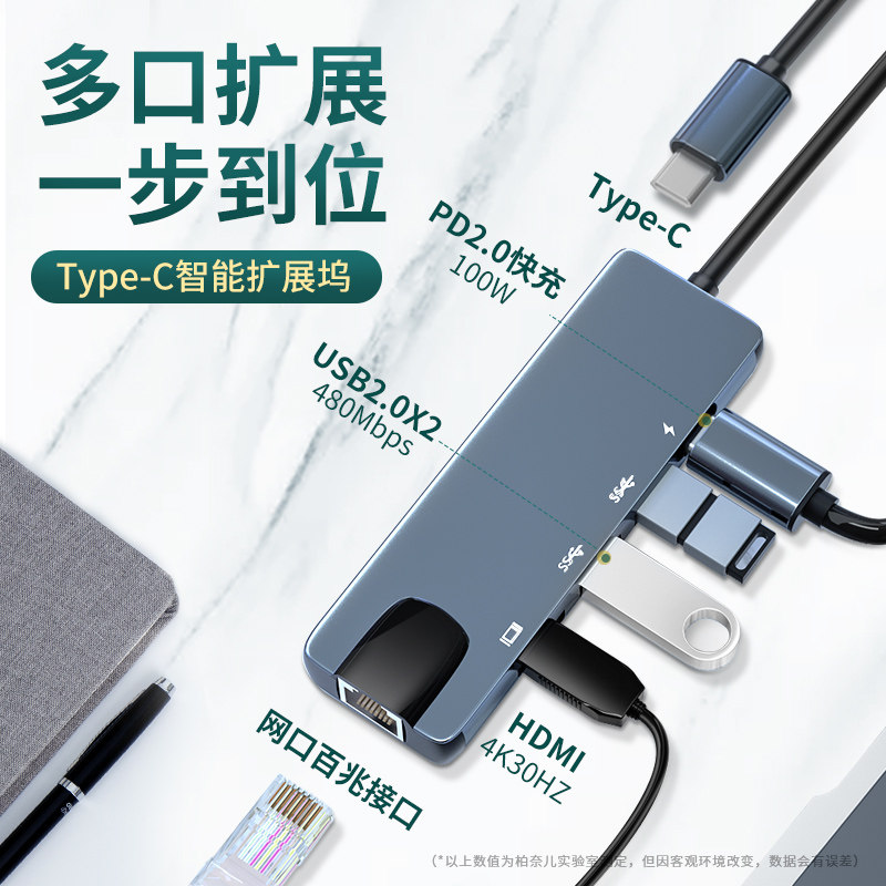 typec笔记本扩展坞拓展USB分线HUB雷电HDMI多接口iPadpro苹果MacBookPro多功能电脑转换器转接头华为Mate在类目 3C数码配件, USB电脑周边, USB HUB/转换器中 - 来自Buy2taobao.com提供专业的淘宝代购服务