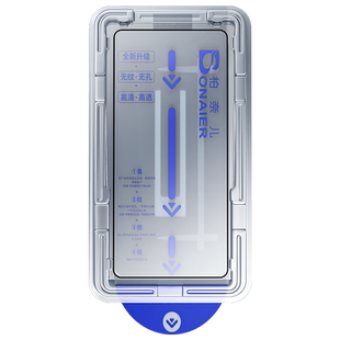柏奈儿适用于vivoiqoo12钢化膜iqoo11s无尘仓全屏防摔新款舱iqoo11专用电竞手机膜全覆盖贴膜高清防指纹保护