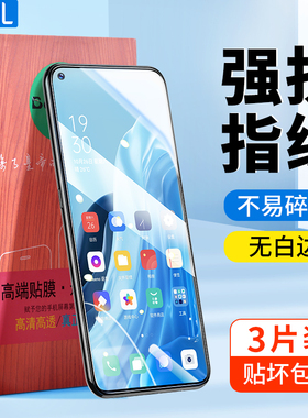 柏奈儿适用OPPOReno7钢化膜Reno6手机oppoReno5防窥膜5pro全屏覆盖Reno7pro保护pro+防爆防指纹K5G抗蓝光贴膜
