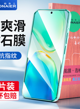 柏奈儿适用vivos15钢化膜s12/vivos9手机vivos7全屏vivos10pro保护vivos6贴膜vivos1刚s15e的vovi/s5s9s7/s15