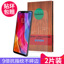 Millet 8 toughened membrane 8se millet 9 screen fingerprint note8 youth version k20pro red rice Note7 full screen mix3mix2s covered 6x nine 5x blue light note3 eight mobile phone cc9e patch