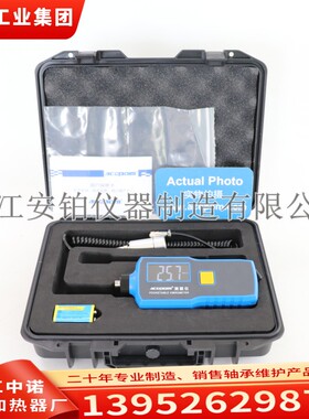 大屏高精度测振仪EMT220-BN/EMT290/290A位移速度测量仪一体分体