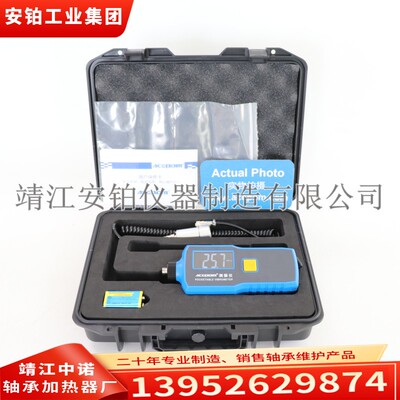 大屏高精度测振仪EMT220-BN/EMT290/290A位移速度测量仪一体分体