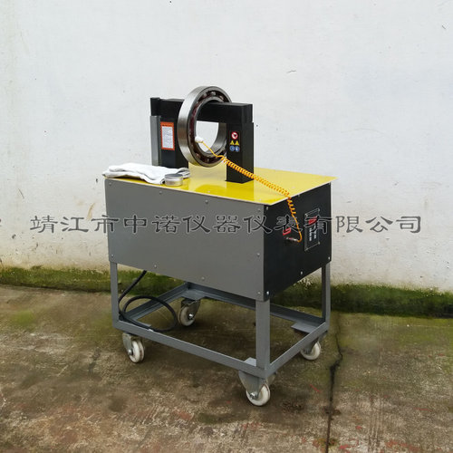 推车式齿轮齿圈加热器中诺ZNJ-2.2-2/3.5/7.5/20/60/75-3轴承安装