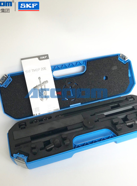 SKF深沟球轴承盲孔拉拔器TMBP20E/TMMD100离合器曲轴拆卸器拉马