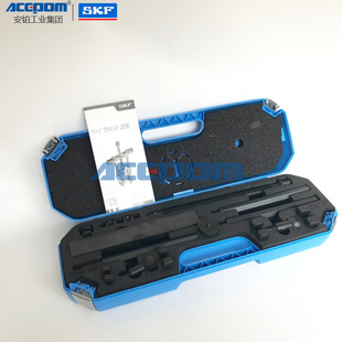 SKF深沟球轴承盲孔拉拔器TMBP20E TMMD100离合器曲轴拆卸器拉马