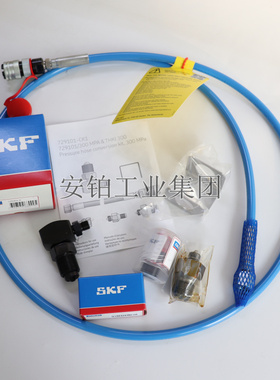 SKF油泵软管组件729101-CK1/THAP300/400-HK1油管721740A/227957A