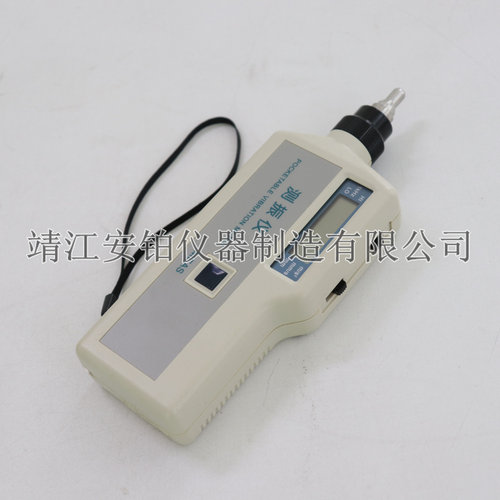 安铂一体高灵敏探头测振仪HZD-B-II/EMT220AN机械设备位移点检仪
