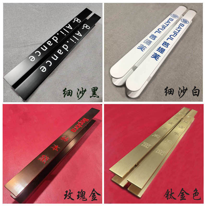 玻璃门拉手中式仿古方形铝板免费雕刻定制推拉大门明装门把手手柄