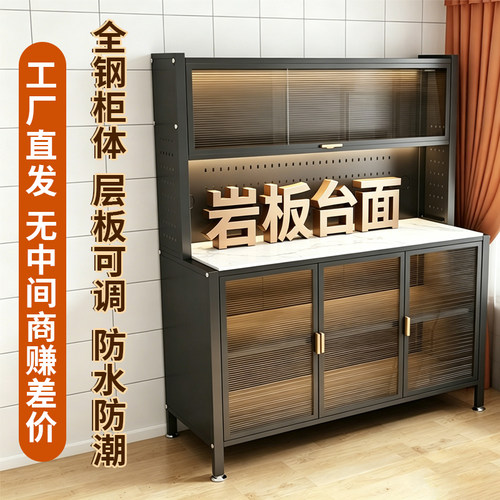 钢制落地多层微波炉收纳餐边柜