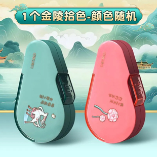 得力DF88东方文彩按动密封门修正带6m学生改错带涂改带改字带