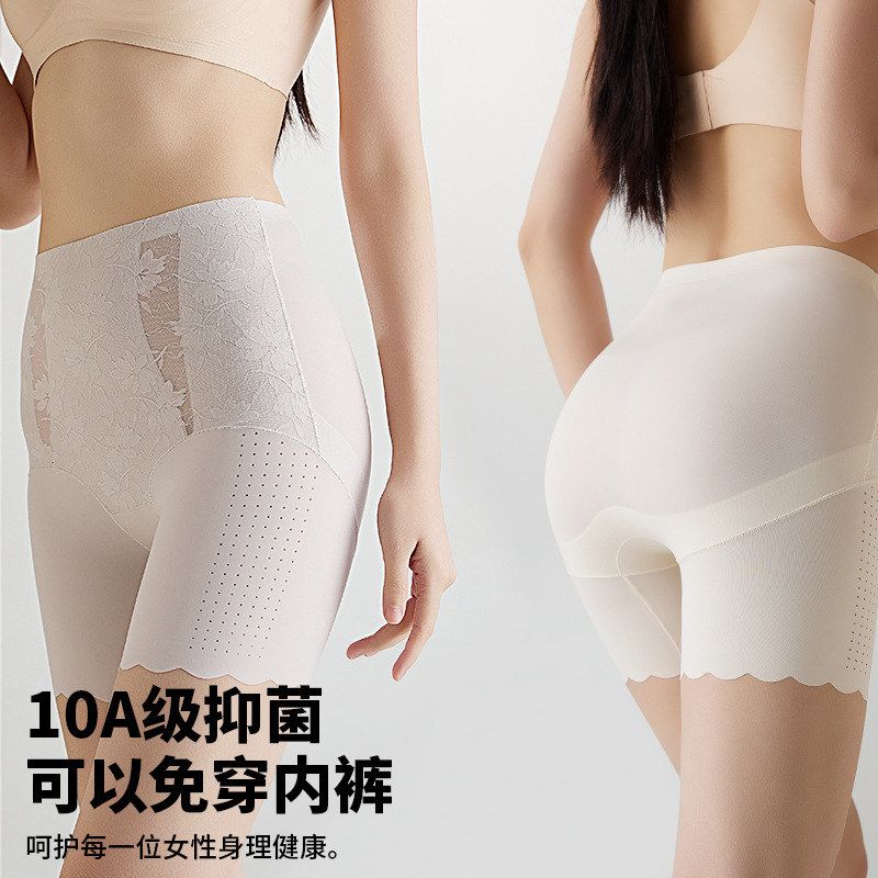 无痕蕾丝提花女塑身裤桑蚕丝10